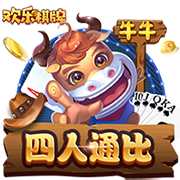 邮报：曼联全队抵达芝加哥，当地气温超32度&体感温度可能到46度